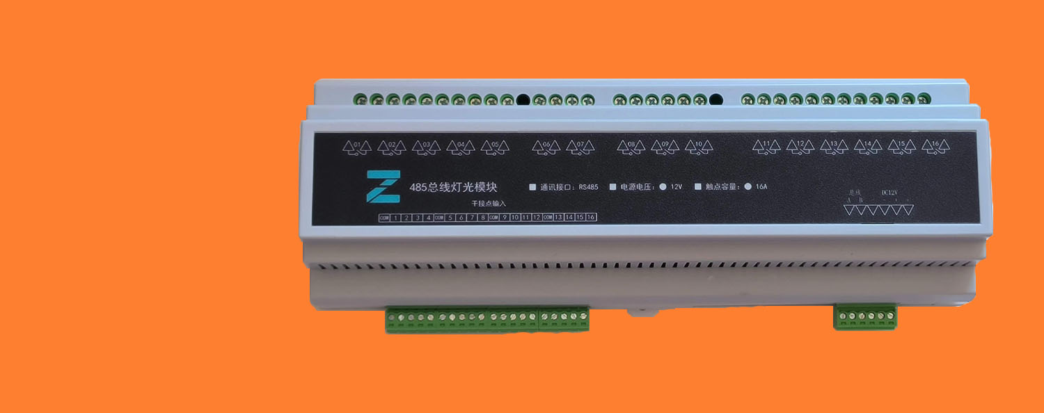 涂鸦Zigbee16路继电器模块
